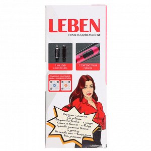LEBEN Фен-щетка для волос, 800Вт, 3 темп. реж., 2 насадки НТ-8300