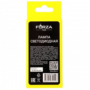 FORZA Лампа светодиодная G45 7W, E14, 560lm 4000К