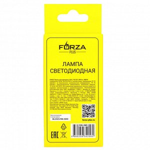 FORZA Лампа светодиодная G45 7W, E27, 560lm 3000К