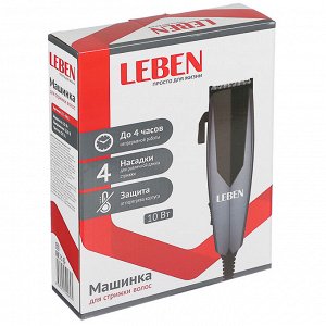 LEBEN Машинка для стрижки волос, 10Вт