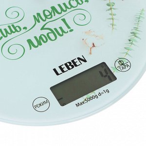 LEBEN Весы кухонные электронные, круг, стекло с дизайном, макс.нагр. 5кг (точн.измер. 1гр)