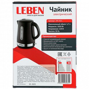 LEBEN Чайник электрический 1,7л, 1850Вт, скрытый нагр. элемент, рифлёный черный пластик.