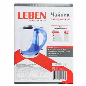 LEBEN Чайник электрический 1,7л, 1850Вт, скрытый нагр.элемент, автооткл., пластик, FK-1508-2