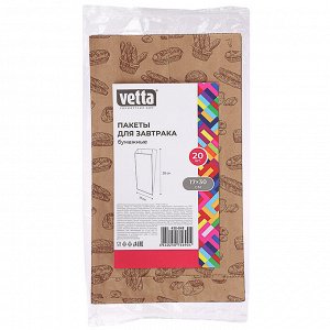 VETTA Пакеты бумажные для завтрака, V-дно  17x30 см, 20 шт