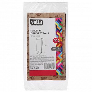 VETTA Пакеты бумажные для завтрака, V-дно, 14x25 см, 30 шт