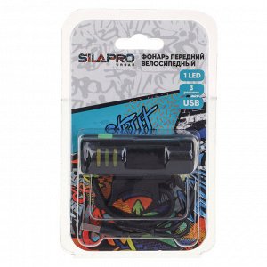 SILAPRO Фонарь передний 7.5х3см, 1LED, 3 реж., ABS, USB