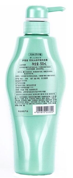Shiseido Professional Fuente Forte Scalp Care Shampoo - шампунь для ухода за сухой кожей головы