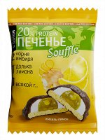 Печенье протеиновое Ё|батон Cookie with souffle с белковым суфле в глазури, 50г