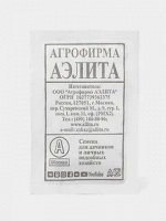 Дайкон Миновасви 1г
