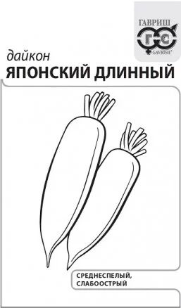 Дайкон Японский Длинный 1г