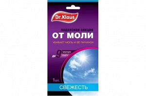 Средство от моли секция картонная DR.KLAUS 1шт Свежесть