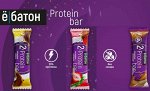 Протеиновые батончики Protein bar Ё/батон 50гр в  глазури