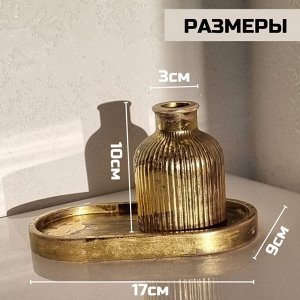 Набор интерьерный