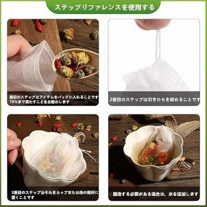 Disposable Tea Bags - одноразовые мешочки для заваривания чая