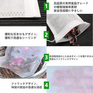 Disposable Tea Bags - одноразовые мешочки для заваривания чая