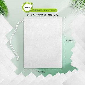 Disposable Tea Bags - одноразовые мешочки для заваривания чая