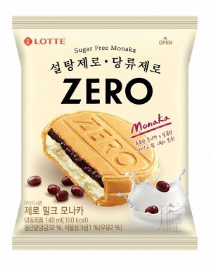 Сэндвич ZERO, мороженое без сахара LF (140мл/24)