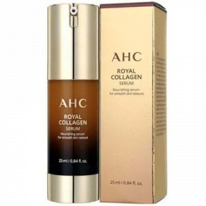 Сыворотка антивозрастная с коллагеном и маточным молочком  Royal Collagen Serum