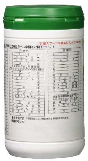 Syngenta Japan Insecticide Actara - водорастворимый инсектицид Актара в гранулах