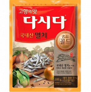 Приправа Дашида со вкусом анчоуса 100 гр Южная Корея