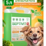 SEPTIVIT — Экологичная бытовая химия 🤩 Объемы 5 литров