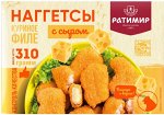 Наггетсы с сыром (0,31 кг)