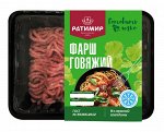 Фарш мясной &quot;Говяжий&quot; ГОСТ 600 г замороженный