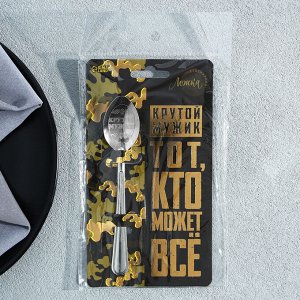 Ложка чайная с гравировкой «Крутой мужик», 3x14 см