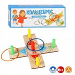 Наборы для активных игр