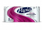 Бумага туалетная Papia Белая  3-х сл 8 рул