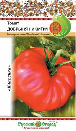 Томат Добрыня Никитич (0,1г)