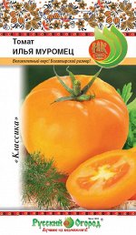 Томат Илья Муромец (0,1г)