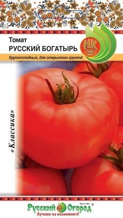 Томат Русский богатырь (0,1г)