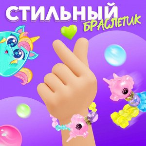 Игрушка-браслет «Фанни петс», МИКС