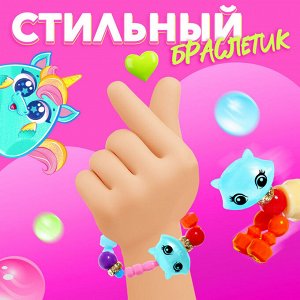 Игрушка-браслет «Фанни петс», МИКС