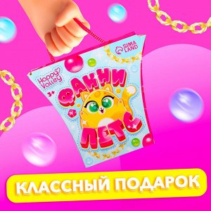 Игрушка-браслет «Фанни петс», МИКС