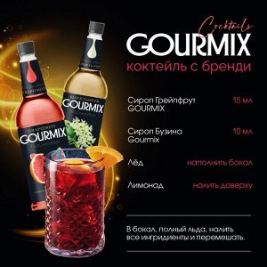 Сироп Грейпфрут Fruit Innovations DaVinci / Gourmix 1000мл