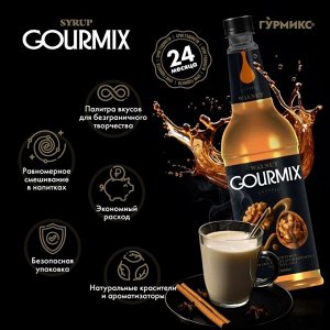 Сироп Грецкий орех Gourmix 1000мл