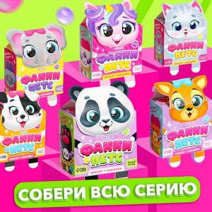 Игрушка-браслет «Фанни петс» с наклейками, оленёнок