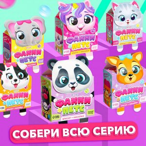 Игрушка-браслет «Фанни петс» с наклейками, бегемотик