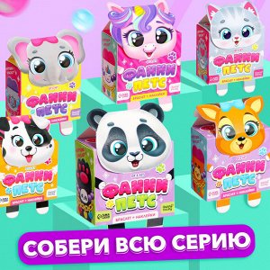 Игрушка-браслет «Фанни петс» с наклейками, слоник