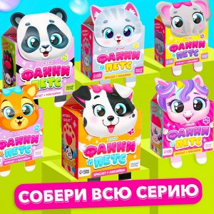 Игрушка-браслет «Фанни петс» с наклейками, собачка