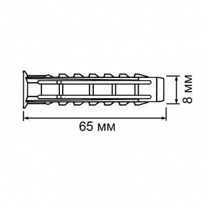 Дюбель ТУНДРА, тип N, распорный, нейлоновый, 8х65 мм, 50 шт
