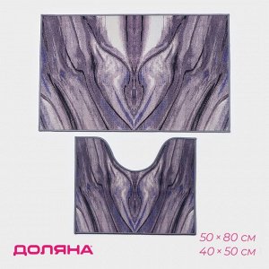 Коврики для ванной и туалета Доляна «Отражение», 2 шт., 50x80 см, 50x40 см