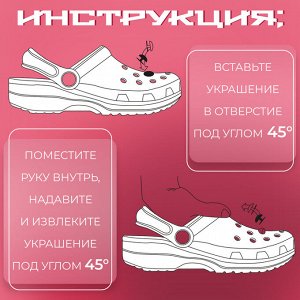 Аксессуары для обуви «Мишка с сердечками», 7 шт, цвет разноцветный
