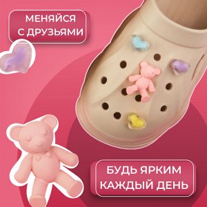 Аксессуары для обуви «Мишка с сердечками», 7 шт, цвет разноцветный