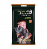 Teddy Pets  Влажные салфетки для ухода за шерстью.Дезодорант и кондиционер 25, 48229, 72