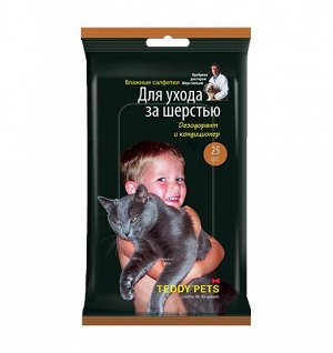 Teddy Pets  Влажные салфетки для ухода за шерстью.Дезодорант и кондиционер 25, 48229, 72