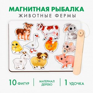 Настольная игра. Магнитная рыбалка «Животные фермы»