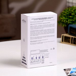Диффузор-открытка ароматическая Just for You «Романтическое настроение», 50 мл